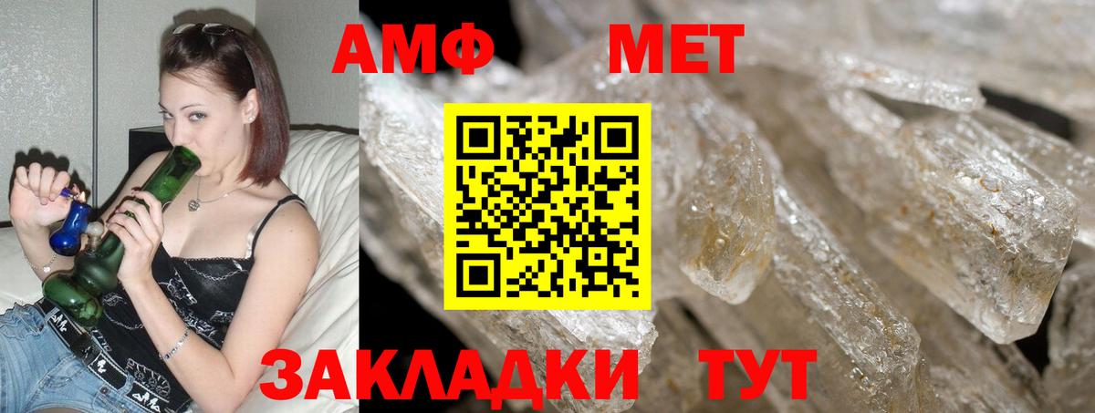МДМА  ГАШ  Вход с VPN  АМФ   Мефедрон кристаллы  Волжск  Канабис  ГАШИШ 