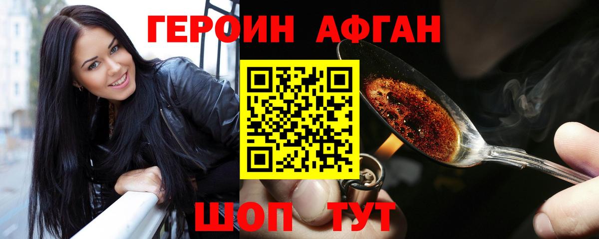 Конопля Волжск