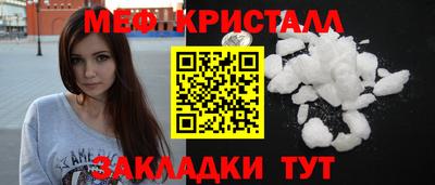 мефедрон VHQ Апшеронск