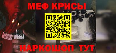 мефедрон VHQ Апшеронск