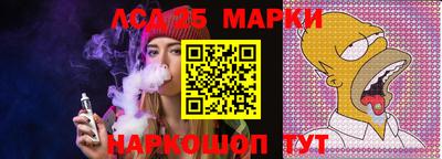 мефедрон VHQ Апшеронск