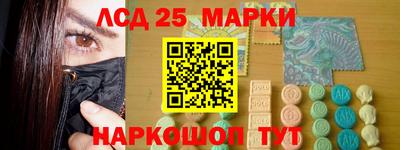 мефедрон VHQ Апшеронск
