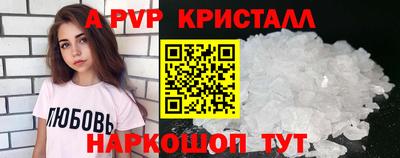 мефедрон VHQ Апшеронск
