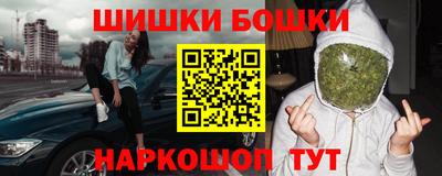 мефедрон VHQ Апшеронск