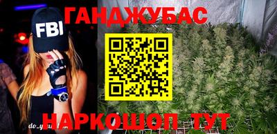 мефедрон VHQ Апшеронск