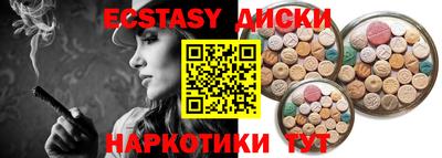 ГАЛЛЮЦИНОГЕННЫЕ ГРИБЫ Аргун