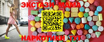 МДМА Апрелевка