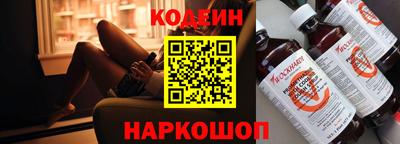 мефедрон VHQ Апшеронск