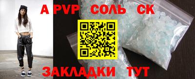 мефедрон VHQ Апшеронск
