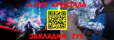 мефедрон VHQ Апшеронск