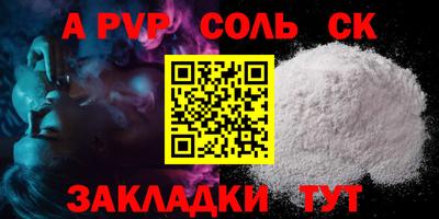 МДМА Апрелевка