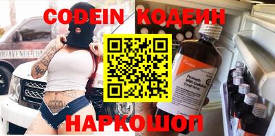 наркотики Нальчик