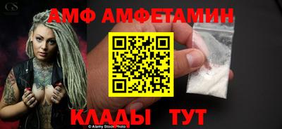 мефедрон VHQ Апшеронск