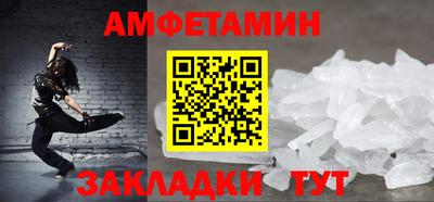 мефедрон VHQ Апшеронск