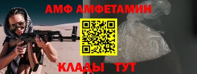 мефедрон VHQ Апшеронск