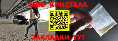мефедрон VHQ Апшеронск