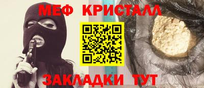 МДМА Апрелевка