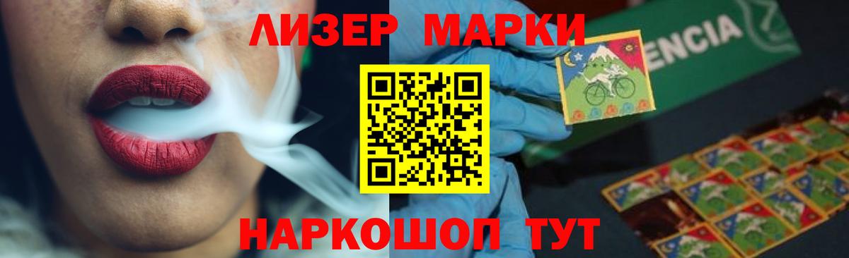 Волжск  Лсд 25 экстази ecstasy  Вход с VPN  ЛСД экстази кислота 