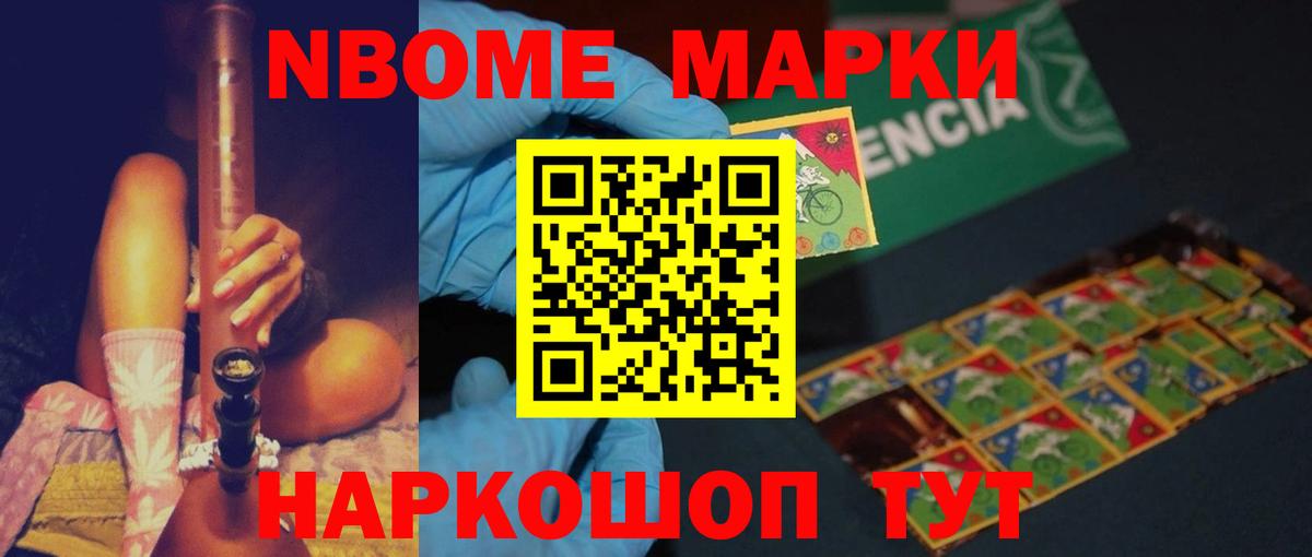 LSD-25 экстази ecstasy Волжск
