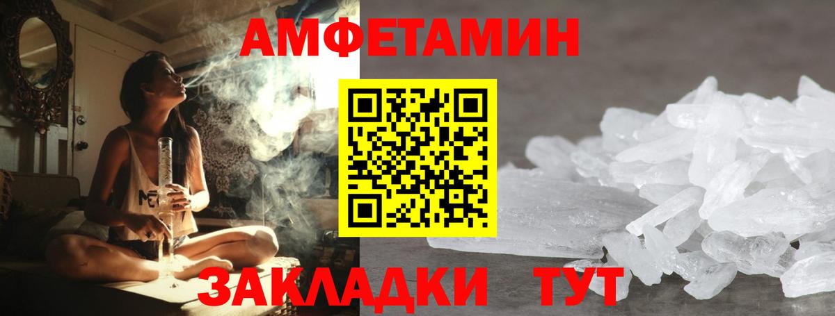 Первитин мет  Первитин мет  Волжск  Вход с VPN 