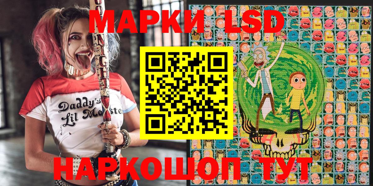 Марки N-bome 1,5мг Волжск