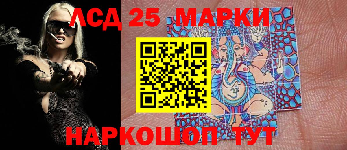 Волжск  Марки N-bome 1,5мг  Вход с VPN 