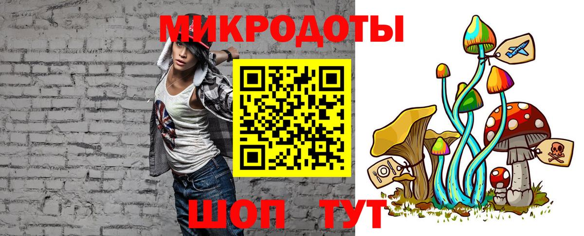 Галлюциногенные грибы Cubensis Волжск
