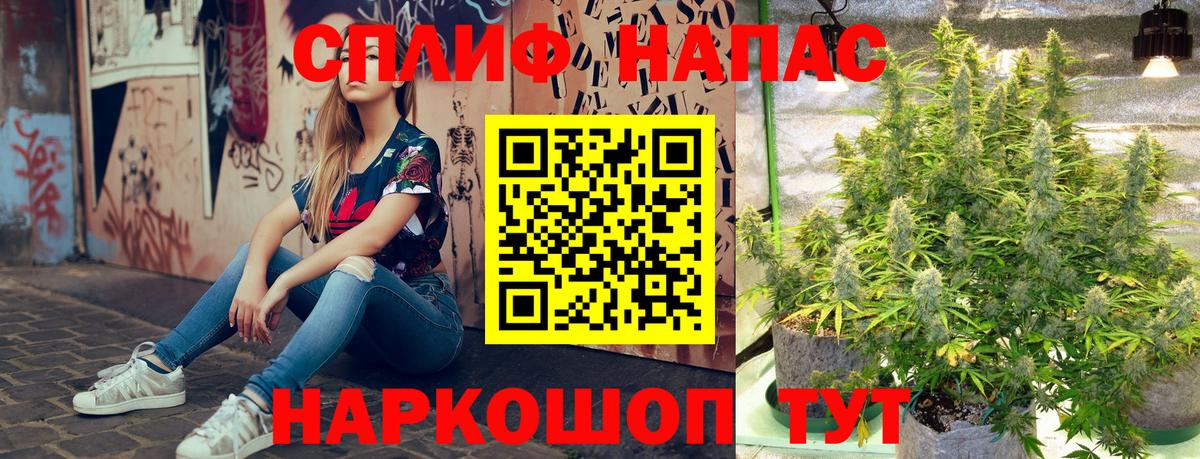 Волжск  Канабис MAZAR  Конопля марихуана  Вход с VPN 